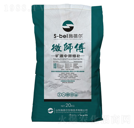 礦源中微細(xì)補(bǔ)-微師傅-施蓓爾