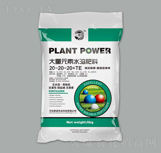 5kg大量元素水溶肥20-20-20+TE-鄲農(nóng)肥業(yè)