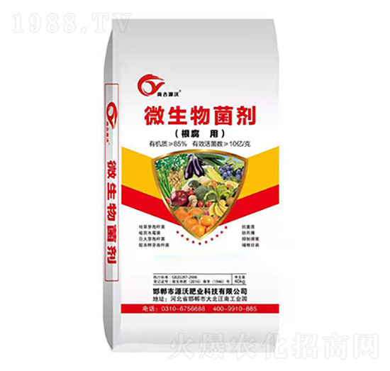 微生物菌劑-鄲農(nóng)肥業(yè)