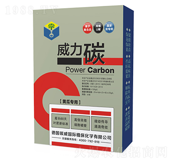 黃瓜專用-威力碳-碳威國(guó)際