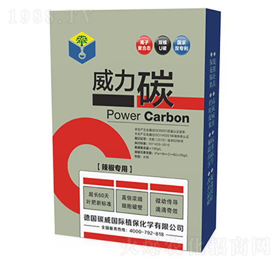 辣椒專用-威力碳-碳威國際