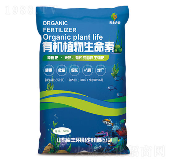 有機(jī)植物生命素（葉面肥）-庫(kù)豐農(nóng)業(yè)