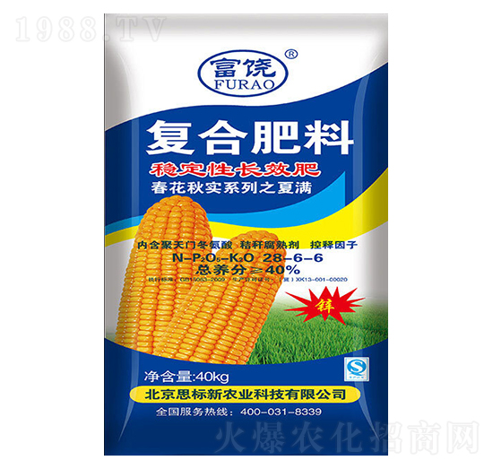 ��(f��)�Ϸ���28-6-6-����-˼��(bi��o)����