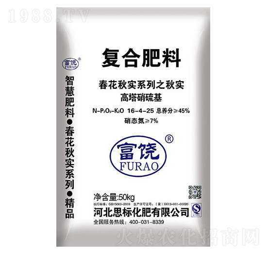 �����������(f��)�Ϸ���16-4-25-����-˼��(bi��o)����