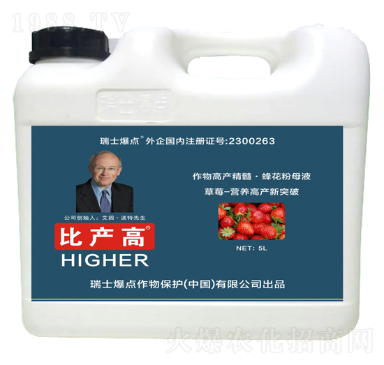 草莓專用葉面肥-比產(chǎn)高-爆點作物