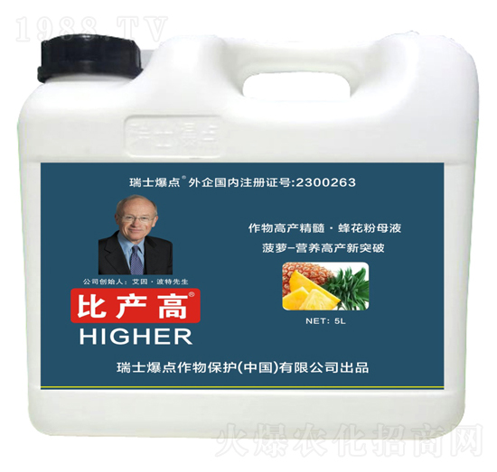 菠蘿專用葉面肥-比產(chǎn)高-爆點(diǎn)作物