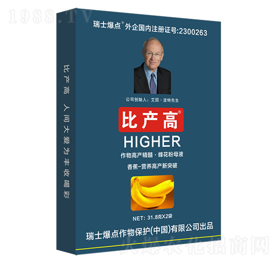 盒裝香蕉專(zhuān)用葉面肥-比產(chǎn)高-爆點(diǎn)作物