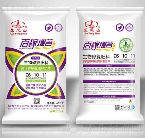 生物修復(fù)肥料26-10-11-百稼增茗-魯化好陽(yáng)光