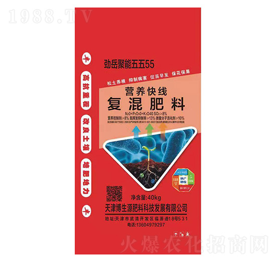 復混肥料-營養(yǎng)快線-賽爾特肥業(yè)