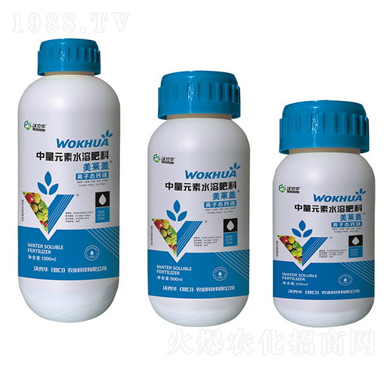 中量元素水溶肥-美萊鈣-沃克華