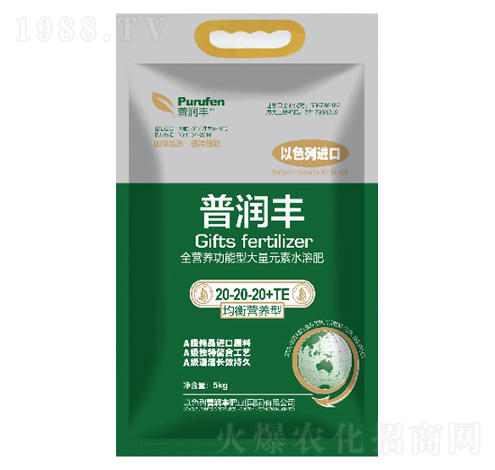 全營(yíng)養(yǎng)功能型大量元素水溶肥20-20-20+TE-普潤(rùn)豐