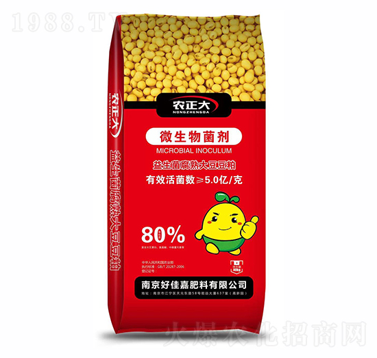 微生物菌劑-農(nóng)正大-中美化