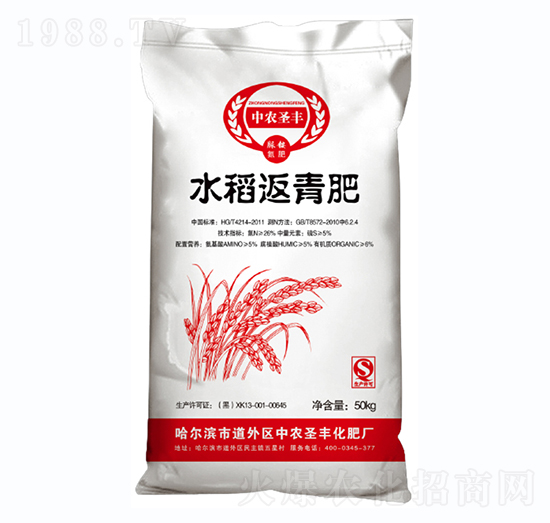 ˮ�������-���r(n��ng)ʥ�S