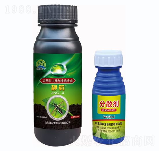 500ml�r(n��ng)�Ú��x(ch��ng)�������X����-�o�b+��ɢ��-��(qi��ng)�r(n��ng)����