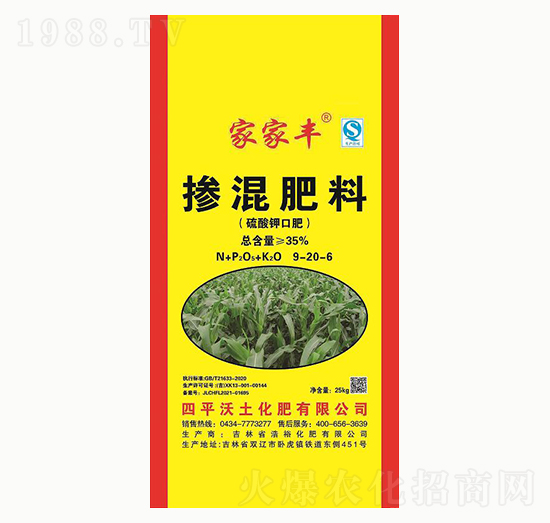 �Ҽ��S�������9-20-6-��������