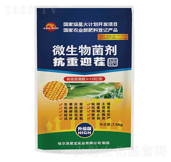 ����ӭ��΢�������-�����䷽-������(sh��)�I(y��)