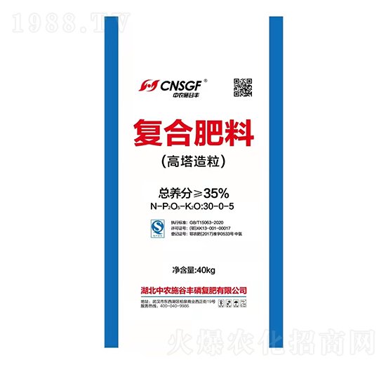 ���������ͺϷ���30-0-5-���r(n��ng)ʩ���S