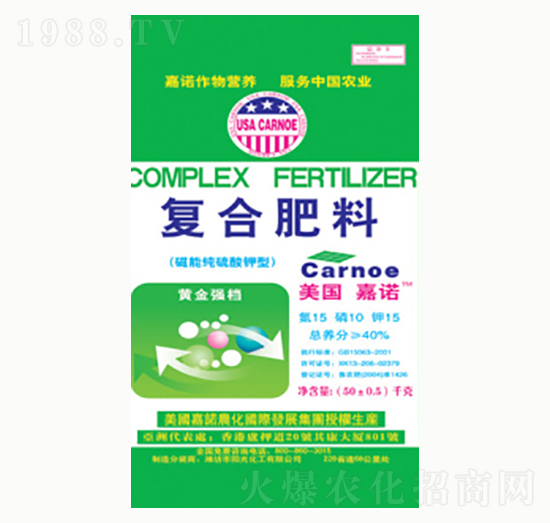 �ͺϷ���15-10-15�����ܼ�������ͣ�-ꖹ⻯��