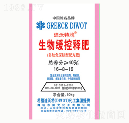 ���ﾏ��ጷ�16-8-16-�(y��ng)�⻯��