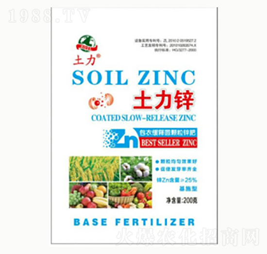 土力鋅-土力肥業(yè)