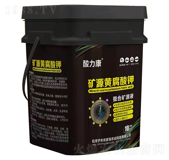 礦源黃腐酸鉀-酸力康-農(nóng)家寶