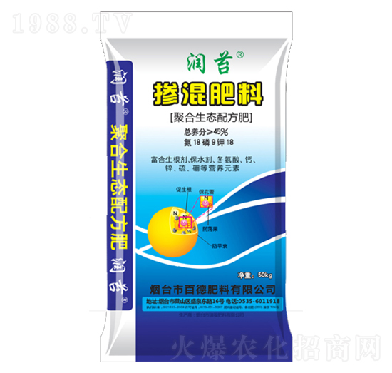 摻混肥料18-9-18-瑞福肥料