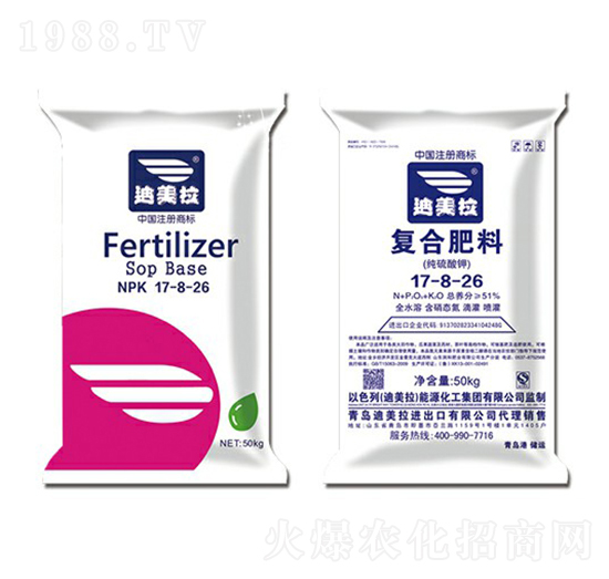 高塔純硫基-全水溶滴灌復合肥17-8-26-迪美拉