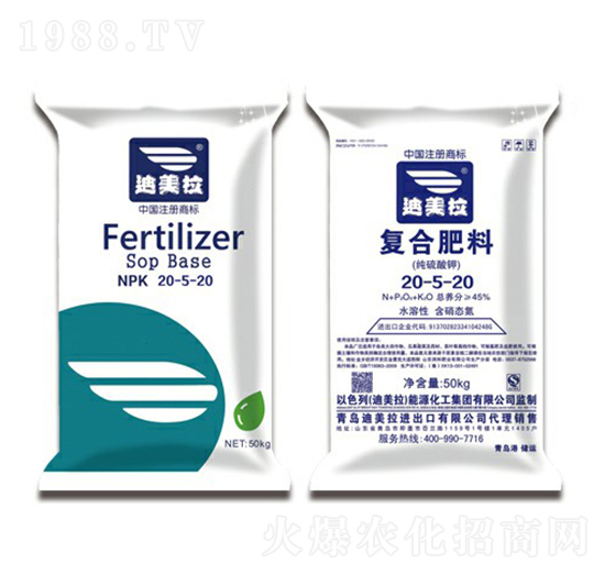 高塔純硫基水溶型復合肥料20-5-20-迪美拉