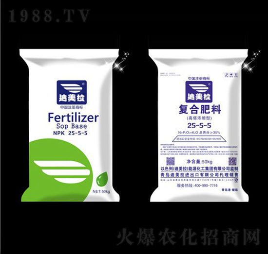 50kg高塔純硫基水溶型復(fù)合肥料25-5-5-迪美拉