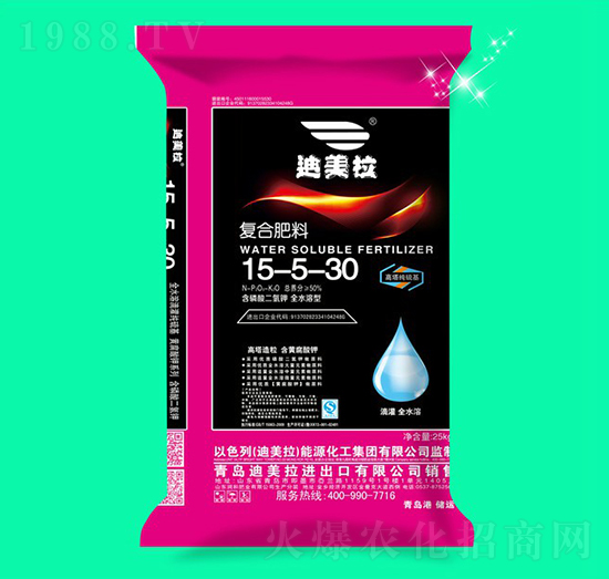 復(fù)合肥料15-5-30-迪美拉