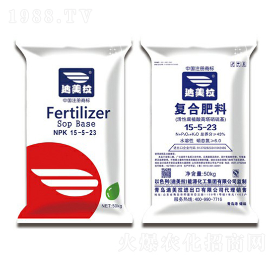 高塔硝硫基腐植酸型復(fù)合肥料15-5-23-迪美拉