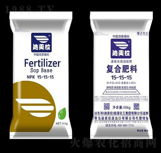 50kg純硫基復(fù)合肥料15-15-15-迪美拉