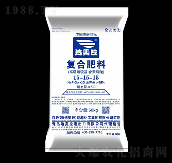45%高塔硝硫基復合肥料15-15-15-迪美拉