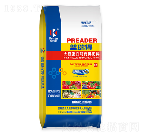 大豆蛋白酶有機肥料-普瑞得-尚臻