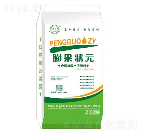 含腐植酸水溶肥料-膨果狀元-梁山泰豐