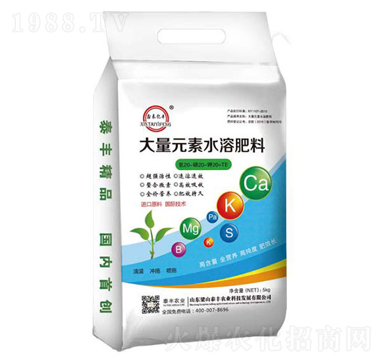 ����Ԫ��ˮ�ܷ�20-20-20-��ɽ̩�S