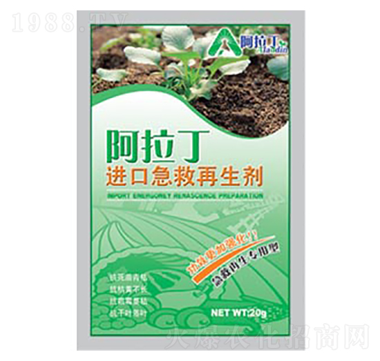 進(jìn)口急救再生劑-阿拉丁