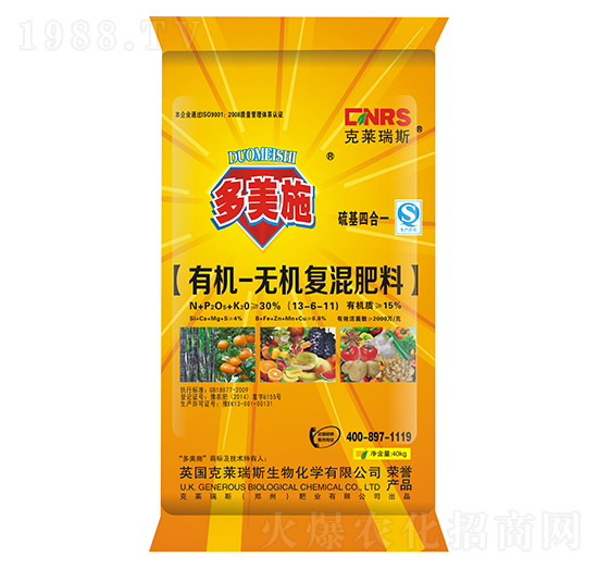 �ЙC�o�C��(f��)�����13-6-11-����ʩ�ʘI(y��)