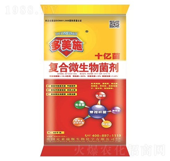 十億菌復(fù)合微生物菌劑-多美施肥業(yè)