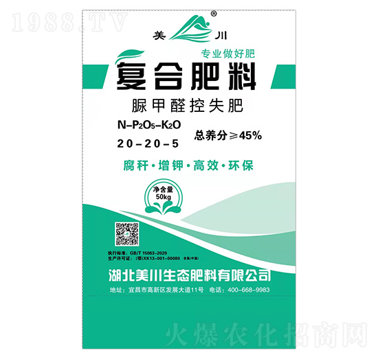 ���ȩ��ʧ�ͺϷ�20-20-5-����