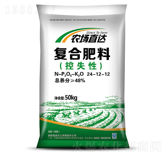 控失性復(fù)合肥24-12-12-農(nóng)場(chǎng)直達(dá)-國(guó)星化工