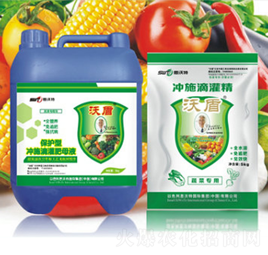 蔬果類水溶性沖施滴灌肥-沃盾農(nóng)業(yè)