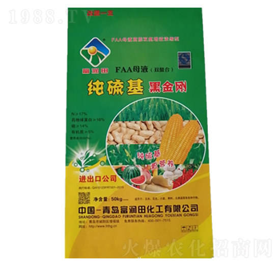 純硫基黑金剛-富潤田