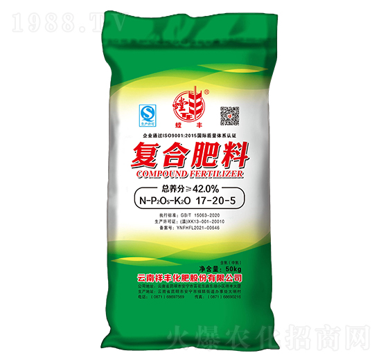50kg復(fù)合肥料17-20-5-祥豐