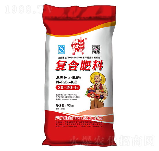 50kg復合肥料20-20-5-祥豐