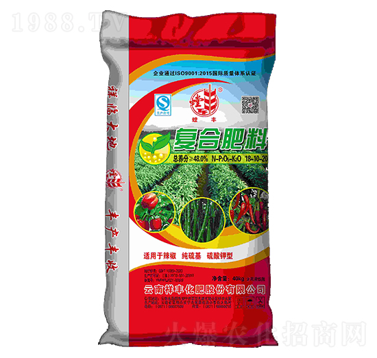 辣椒專(zhuān)用復(fù)合肥料18-10-20-祥豐
