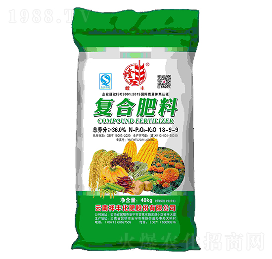 復合肥料18-9-9-祥豐
