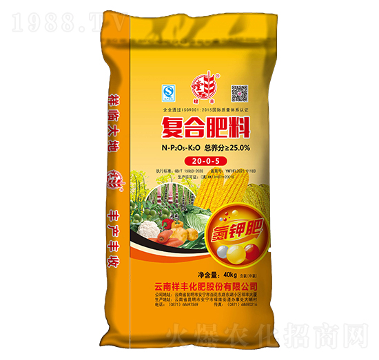 40kg復合肥料20-0-5-祥豐