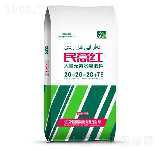 ����Ԫ��ˮ�ܷ�20-20-20+TE-����t-����ʘI(y��)