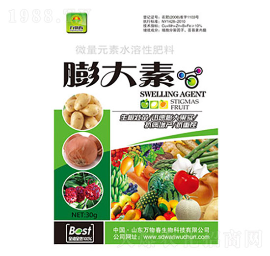 微量元素水溶性肥料-膨大素-萬物春